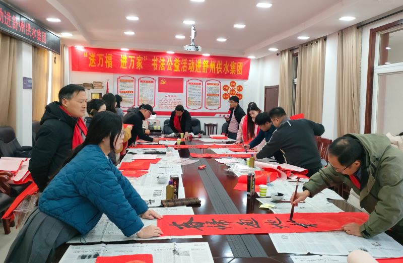 潜山市总工会“送万福、进万家”书法公益活动 走进潜山市舒州供...