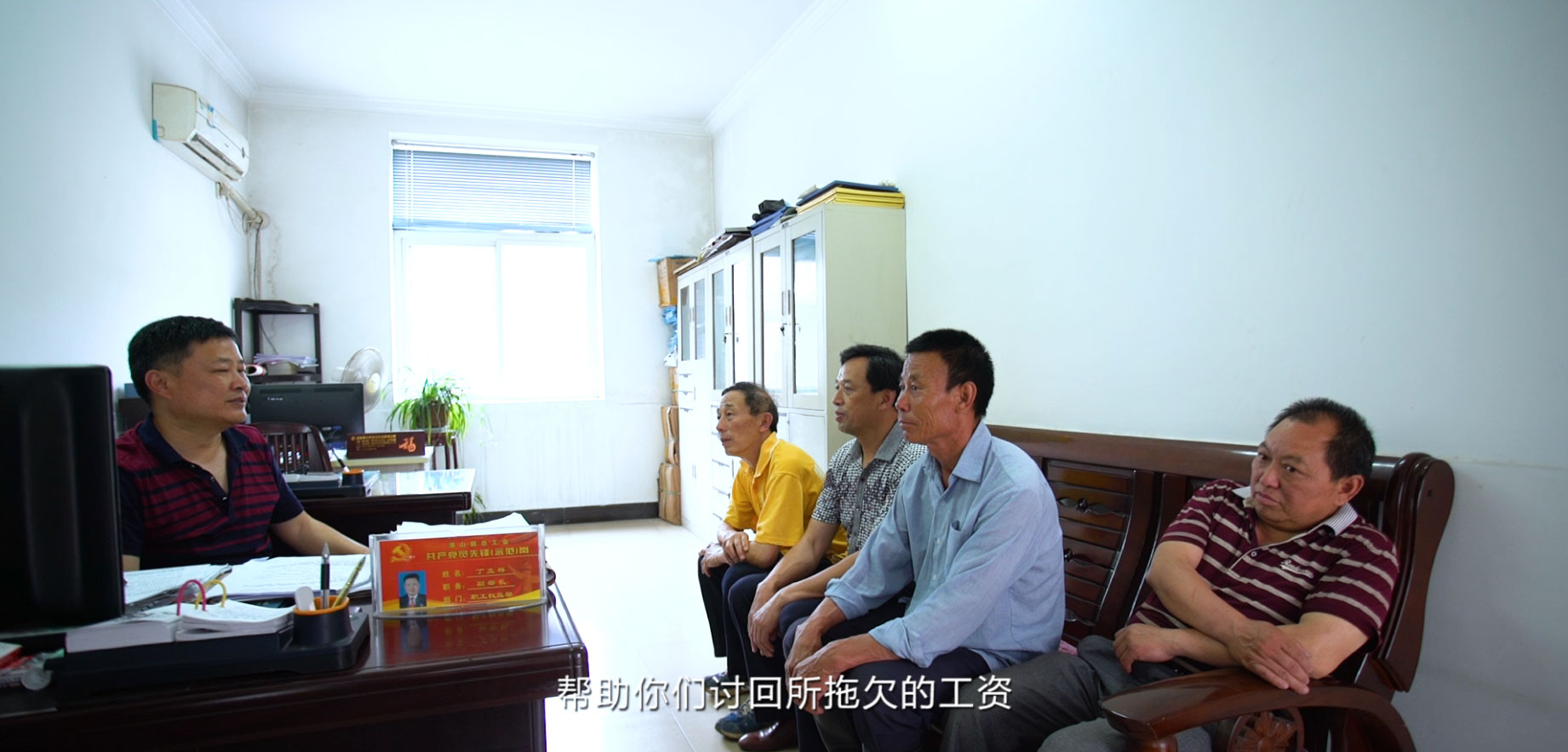 《追薪》