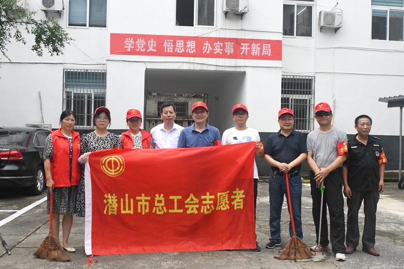 市总工会开展夏季“清洁家...